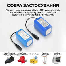 Портативний акумулятор 18000 мАг з виходом DC5.5–2.1 для човнів-приманок та риболовних систем