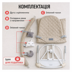 Шезлонг для новонароджених від 0 років, дитячий складний з дугою та іграшками