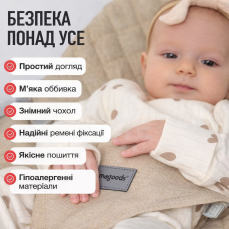 Шезлонг для новонароджених від 0 років, дитячий складний з дугою та іграшками