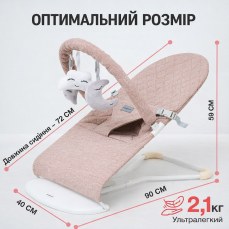 Шезлонг для новонароджених від 0 років, дитячий складний з дугою та іграшками, бежевий