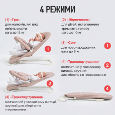 Шезлонг для новонароджених від 0 років, дитячий складний з дугою та іграшками, бежевий