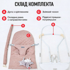 Шезлонг для новонароджених від 0 років, дитячий складний з дугою та іграшками, бежевий