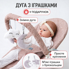 Шезлонг для новонароджених від 0 років, дитячий складний з дугою та іграшками, бежевий