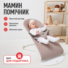 Шезлонг для новонароджених від 0 років, дитячий складний з дугою та іграшками, бежевий