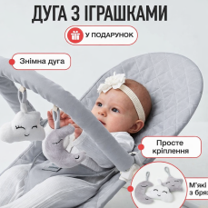 Шезлонг для діток від 0 років - складний з дугою та іграшками