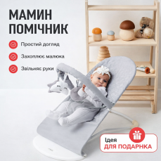 Шезлонг для діток від 0 років - складний з дугою та іграшками