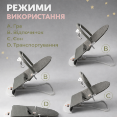 Шезлонг для немовлят оливковий - білий каркас + дуга з іграшками