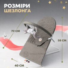 Шезлонг для немовлят оливковий - білий каркас + дуга з іграшками