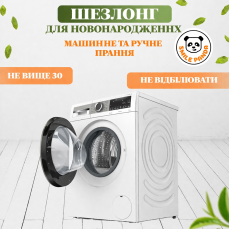 Шезлонг для немовлят оливковий - білий каркас + дуга з іграшками