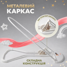 Шезлонг для немовлят оливковий - білий каркас + дуга з іграшками