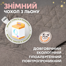 Шезлонг для немовлят оливковий - білий каркас + дуга з іграшками