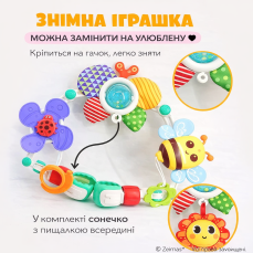 Розвиваюча дуга для малюків 0+ музична дуга з підвісними іграшками для ліжечка, коляски, автокрісла