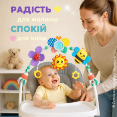Розвиваюча дуга для малюків 0+ музична дуга з підвісними іграшками для ліжечка, коляски, автокрісла