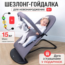 Дитячий шезлонг для новонароджених (0+) складний з дугою та іграшками
