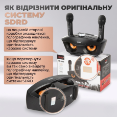 Бездротова караоке-система з двома мікрофонами SD-306 «Сова», чорна