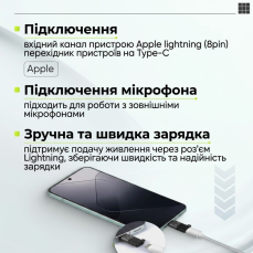 Перехідник PULUZ Apple Lightning (8pin) — Type-C OTG, чорний