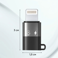 Перехідник PULUZ Apple Lightning (8pin) — Type-C OTG, чорний