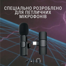 Перехідник з Lightning на Type C / Адаптер Lightning Type C